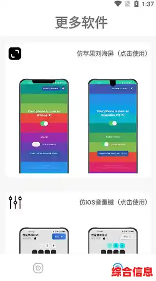 发现壁纸应用大全，轻松定制你的手机高清主题风格