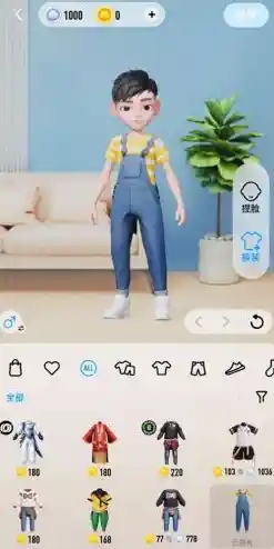 想要关闭超级QQ秀？这里提供完整解决方案