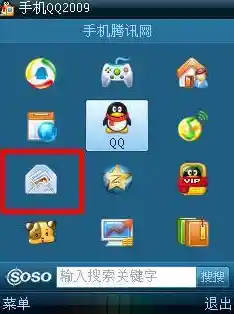 快来体验QQ邮箱全新升级功能，收发邮件更轻松智能！