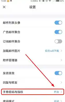 快来体验QQ邮箱全新升级功能，收发邮件更轻松智能！