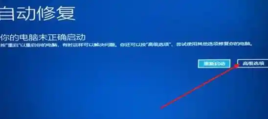 电脑关机问题全解析，有效处理各类无法正常关机的故障情况