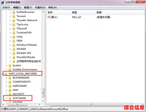 Word2007官方正版免费下载资源及安装指南