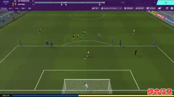 谁不想亲手打造冠军球队?足球经理2024中文版》圆你足球梦! 谁不想亲手打造冠军球队?足球经理2024中文版》圆你足球梦!