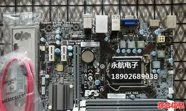 B75主板：释放电脑潜能，实现稳定与速度的完美结合