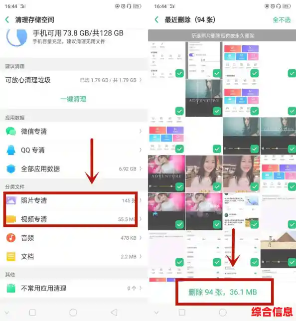 内存学习 内存基础知识