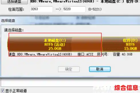 硬盘检测软件|硬盘检测软件diskgenius