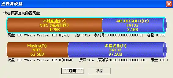 硬盘检测软件|硬盘检测软件diskgenius