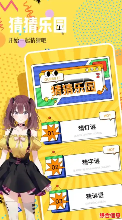 沉浸499小游戏乐园：每一天都是新奇娱乐的冒险起点