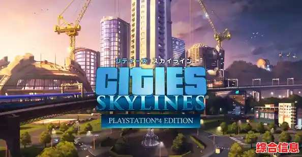 不花一分钱也能玩到高品质模拟游戏？城市天际线免费版等你来挑战！