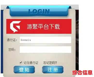 聚游游戏平台|游聚游戏平台官网 聚游游戏平台|游聚游戏平台官网