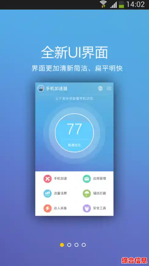 掌握正确刷机技巧：避免风险并优化手机使用体验
