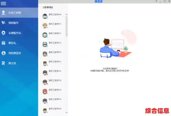 惠普电脑价格深度揭秘：从入门到高端的选购技巧与省钱攻略
