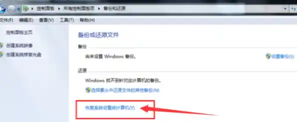 Win11更新后黑屏问题频发，手把手教你快速恢复系统正常显示