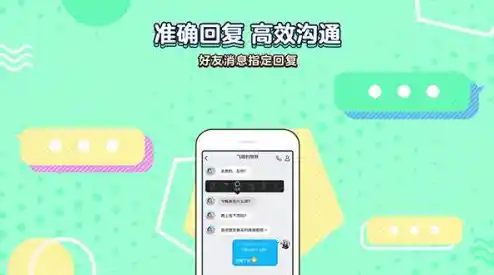 自定义QQ聊天背景风格，为您的聊天体验增添无限创意与乐趣