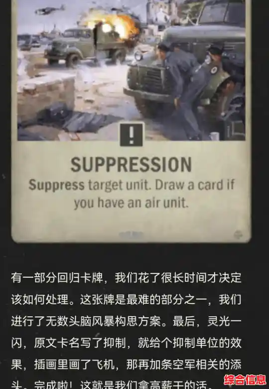 想体验二战策略卡牌的乐趣？快试试kardz手机版吧！