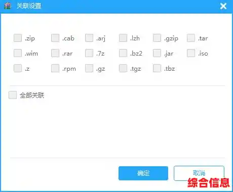 高效解压软件推荐-好的解压软件推荐