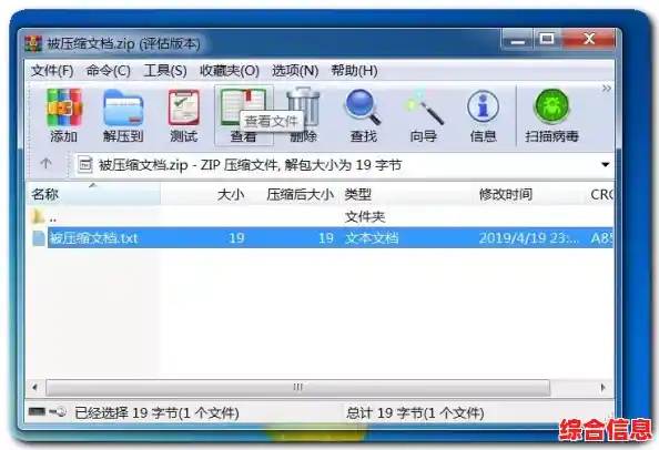 高效解压软件推荐-好的解压软件推荐