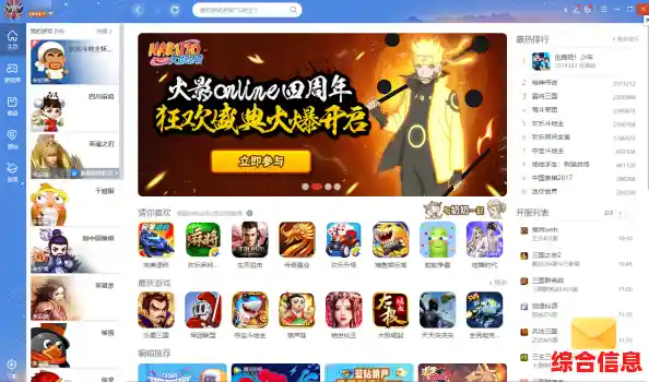 【qq游戏大厅官方下载】海量游戏一键畅玩，最新官方正版免费安装！