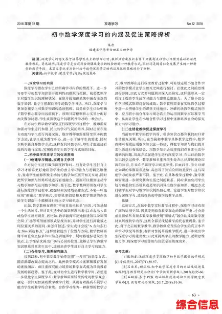 深入认识PDF文件：格式内涵与独特优势详解