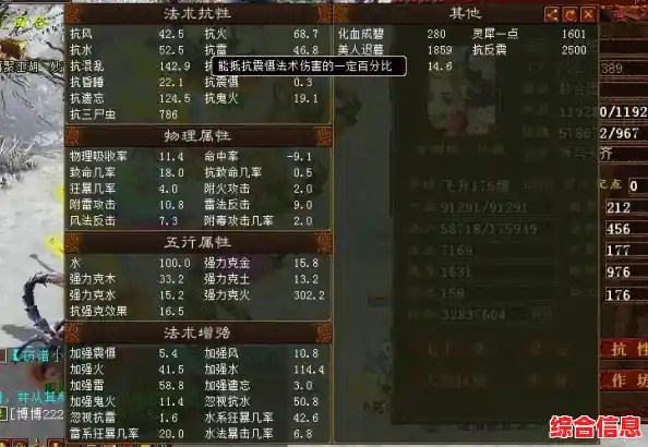 如何搭配最强阵容战胜对手？大话西游2经典版等你来挑战！