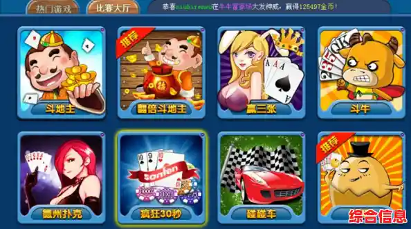 游聚游戏平台:开启您的无限游戏乐趣之旅! 游聚游戏平台:开启您的无限游戏乐趣之旅!