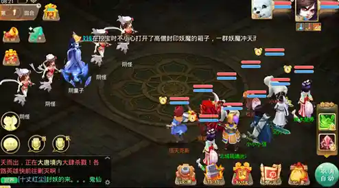 喜欢策略角色对抗?大话西游手游》种族克制等你挑战,敢来一试吗? 喜欢策略角色对抗?大话西游手游》种族克制等你挑战,敢来一试吗?