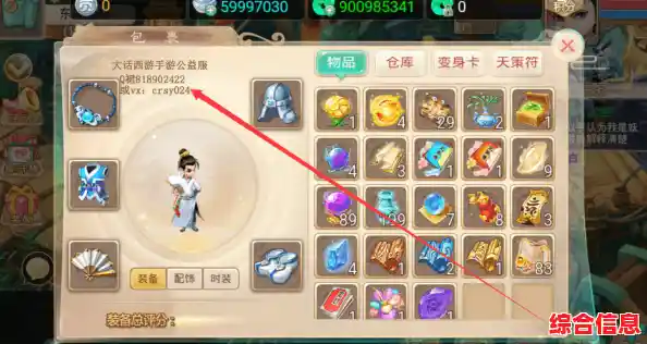 喜欢策略角色对抗?大话西游手游》种族克制等你挑战,敢来一试吗? 喜欢策略角色对抗?大话西游手游》种族克制等你挑战,敢来一试吗?