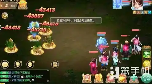 喜欢策略角色对抗?大话西游手游》种族克制等你挑战,敢来一试吗? 喜欢策略角色对抗?大话西游手游》种族克制等你挑战,敢来一试吗?