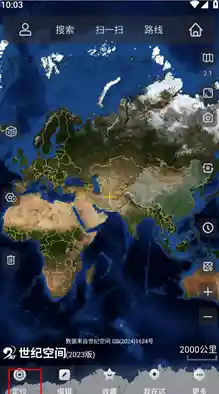 谷歌地图高效下载方法分享,手把手教你获取最新地图数据 谷歌地图高效下载方法分享,手把手教你获取最新地图数据