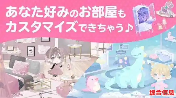 还在为换装游戏发愁?口袋殖民地日服》70000种时装等你搭配! 还在为换装游戏发愁?口袋殖民地日服》70000种时装等你搭配!