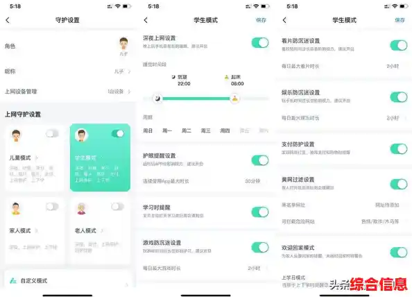 优化网络防护:全面掌握防火墙设置技巧与策略 优化网络防护:全面掌握防火墙设置技巧与策略