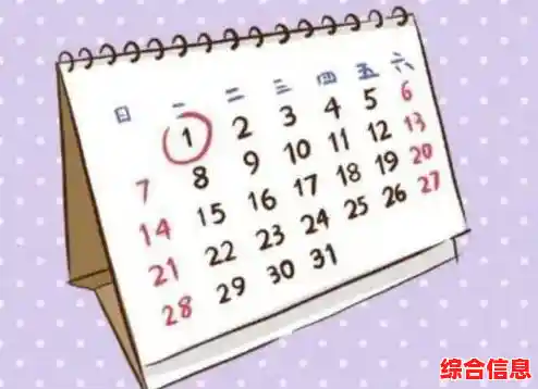 掌握安全期计算技巧:女性生理周期注意事项与科学指南 掌握安全期计算技巧:女性生理周期注意事项与科学指南