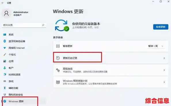 Win11更新游戏卡顿问题_更新win11有点卡
