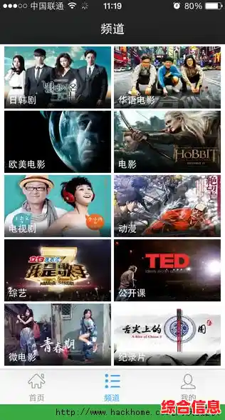 迅雷看看手机版：随身高清影院，海量影视随心看，视听盛宴不间断！