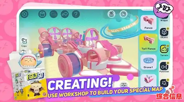 《蛋仔派对国际服荷兰版(Eggy Party)如此火爆,你确定不试试和好友一起挑战趣味关卡? 《蛋仔派对国际服荷兰版(Eggy Party)如此火爆,你确定不试试和好友一起挑战趣味关卡?