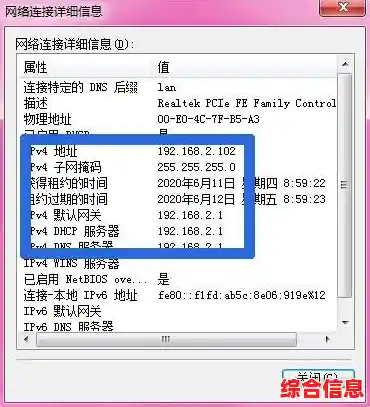 理解子网掩码的作用：提升网络效率与安全性的必备知识