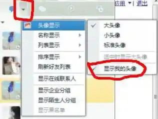 [QQ名片]彰显自我风格，无缝链接世界好友圈