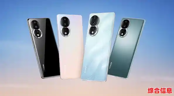 华为荣耀80手机价格详情全面解析，市场定位与购买指南一览