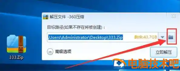 实用技巧分享:快速解锁zip文件并访问其中内容的完整指南 实用技巧分享:快速解锁zip文件并访问其中内容的完整指南