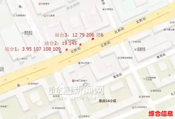 9月2日哈市道外十六道街发现一例阳性是真的吗,哈尔滨新增2例无症状感染者