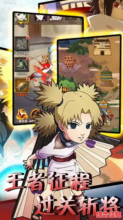 还在寻找还原《博人传》动漫格斗的手游？这款游戏角色技能任你搭配！