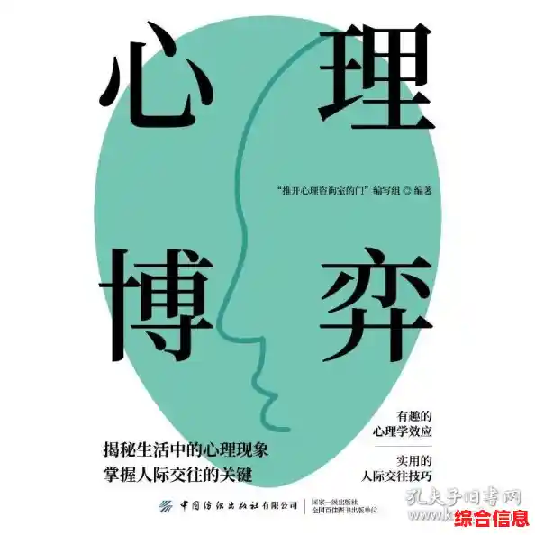 红心大战：情感与理智交织的心灵博弈