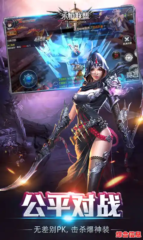 坐骑宠物陪你战斗不孤单?猎魔永恒九游版》等你来下载体验! 坐骑宠物陪你战斗不孤单?猎魔永恒九游版》等你来下载体验!