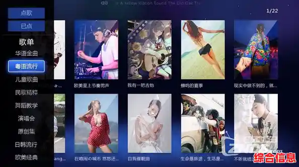 电脑变身歌神:专业级唱歌软件打造你的专属私人歌手 电脑变身歌神:专业级唱歌软件打造你的专属私人歌手