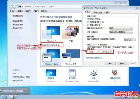 Win11窗口隐藏-w11隐藏任务栏 Win11窗口隐藏-w11隐藏任务栏