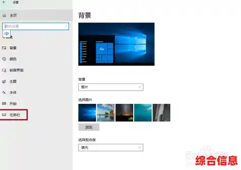 Win11窗口隐藏-w11隐藏任务栏 Win11窗口隐藏-w11隐藏任务栏