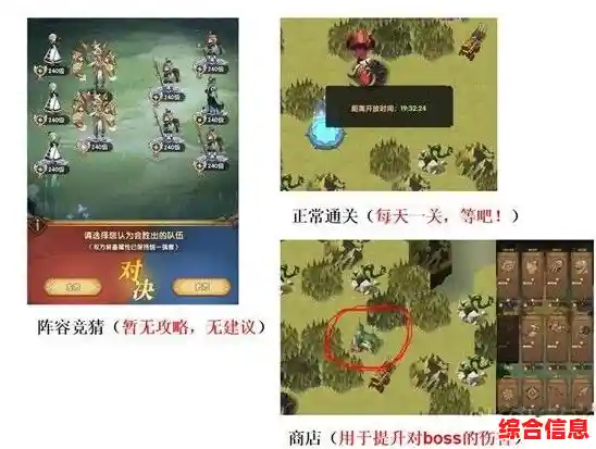 还在寻找阵容搭配攻略?剑与远征最新版》2022英雄排行榜已备好! 还在寻找阵容搭配攻略?剑与远征最新版》2022英雄排行榜已备好!