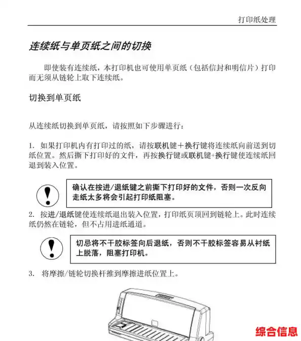 提升办公效率必备:复印机使用全攻略与常见问题解决 提升办公效率必备:复印机使用全攻略与常见问题解决