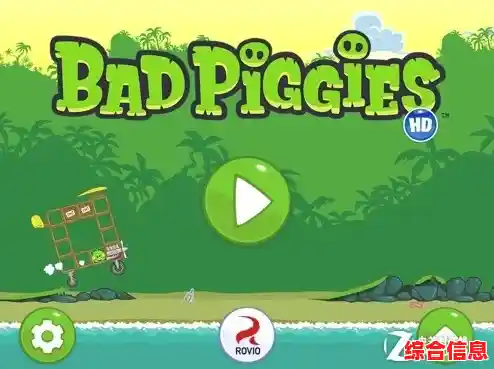 还在玩原版？捣蛋猪新创版'的四种模式你试过了吗？