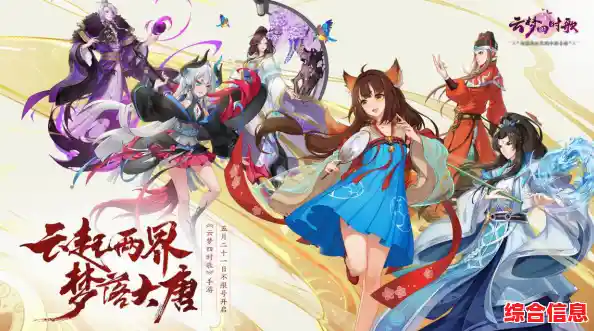 还在寻找经典回合制卡牌手游？三国云梦录官服》不试试吗？